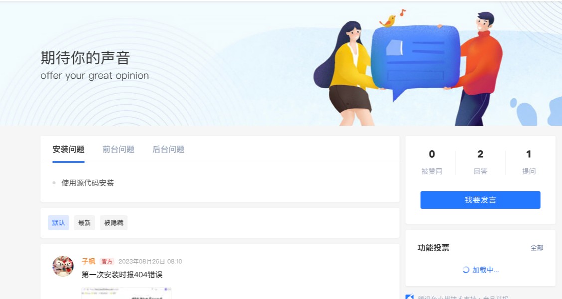 兔小巢