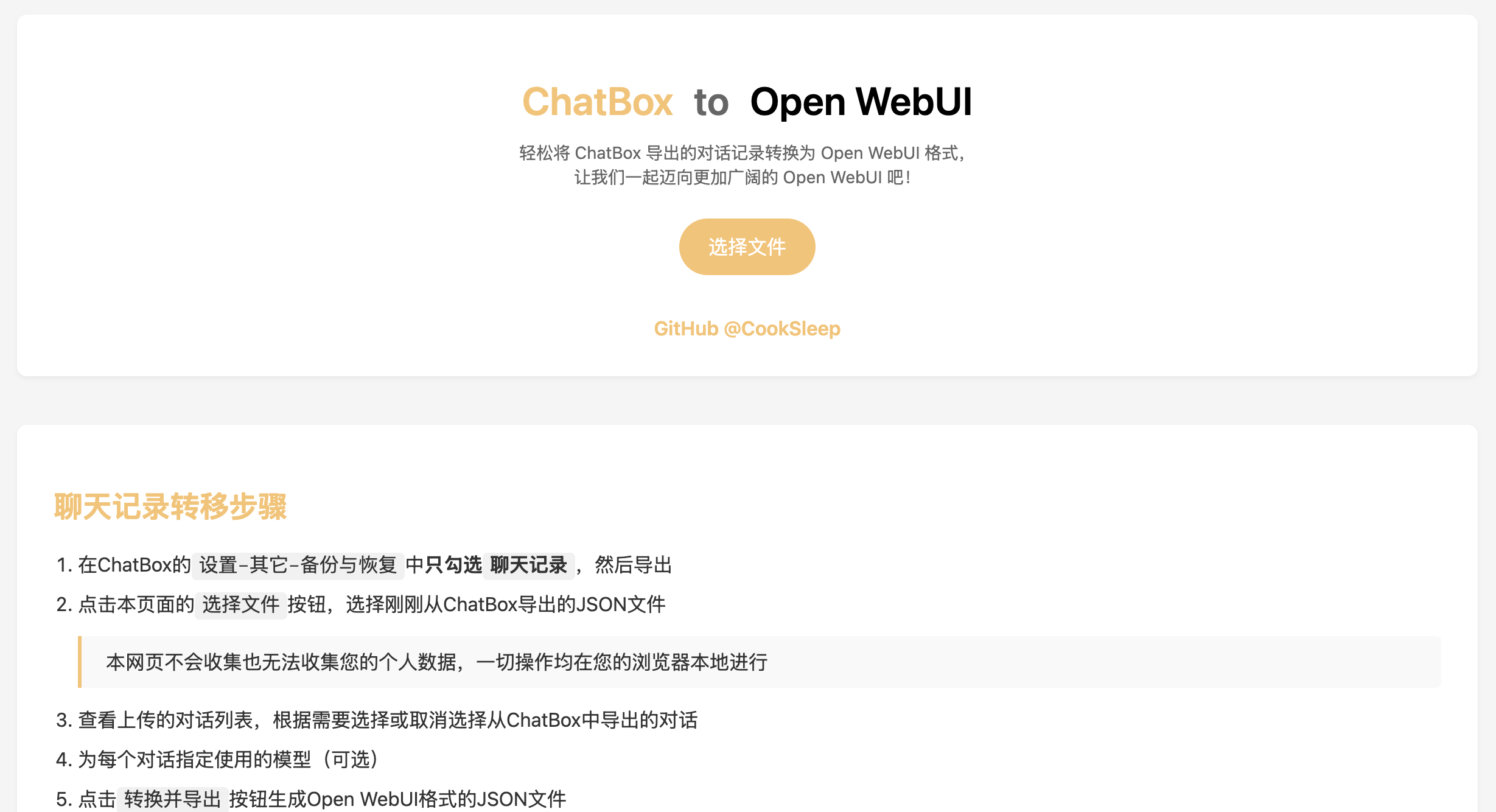 ChatBox2OpenWebUI