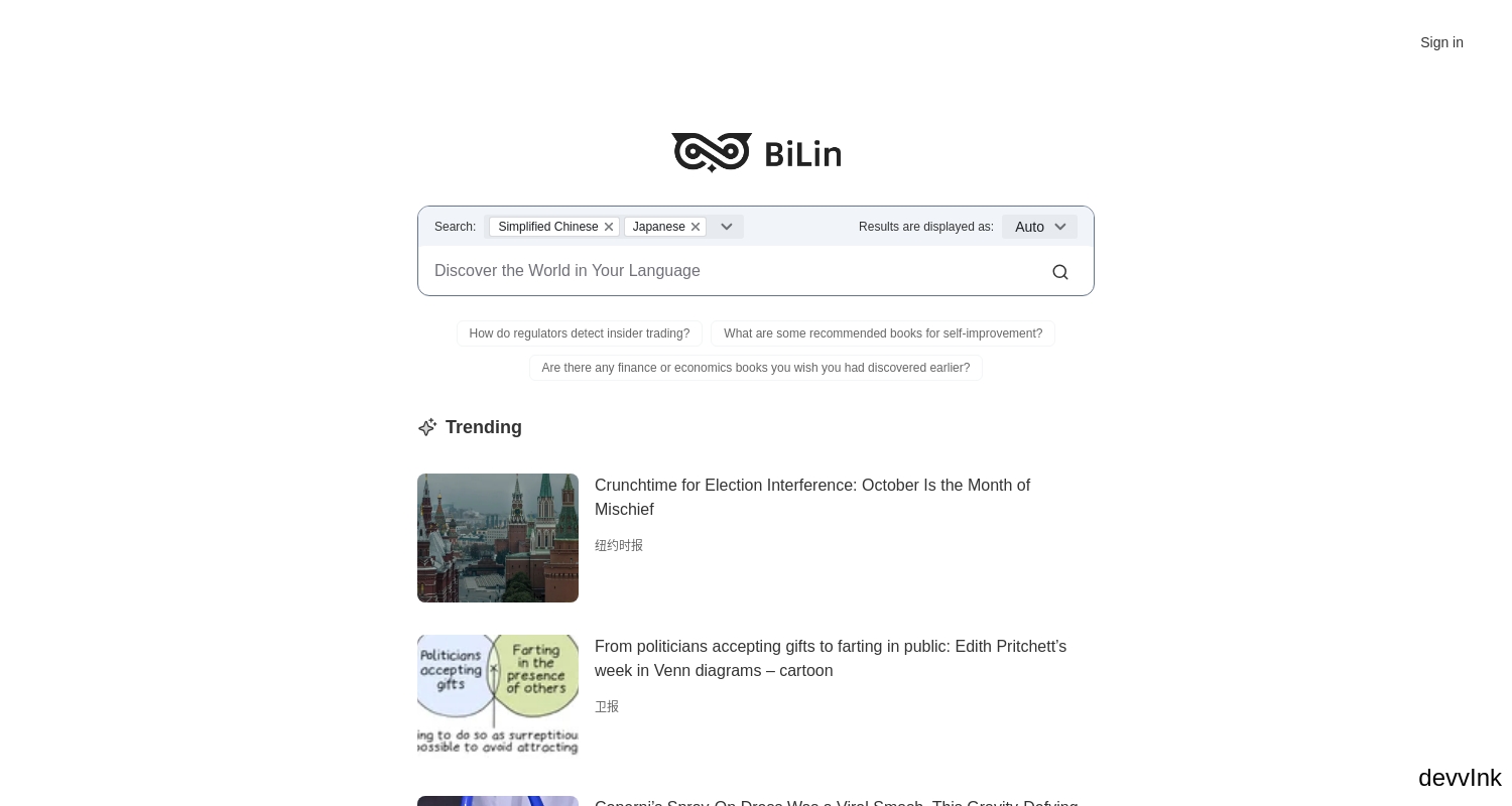 Bilin AI